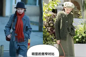 天冷了，这才是适合普通人的冬季穿搭，不露脚踝也不露腿，好美图片