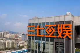 三七互娱拟定增44.6亿拓展产品矩阵 研发费三年投近20亿加码云游戏图片