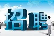 机关+事业单位！河北最新招聘来了图片