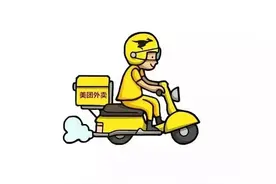 美团骑手遇车祸获商业保险赔偿后又向侵权人索赔，法院表示：支持！图片