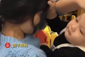 90后宝妈“打孩子”获赞：都是人生第一次，谁也别惯着谁图片