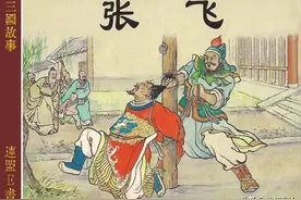 上海人美社珍藏版三国演义小人书连环画《张飞》(上)图片