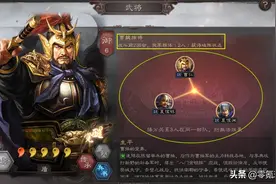 三国志战略版：夏侯惇与曹仁的战法有很大冲突，但破甲状态真的好图片