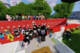 借道西安“小飞碟”：陕旅要干“元宇宙”？图片