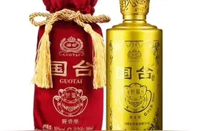 国台酒系列产品。图片