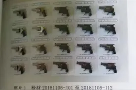 枪形钥匙扣引发的诉讼：一审在法定刑以下量刑，家属表示不上诉图片