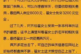 【净网2020】防盗防骗全攻略，你值得拥有！图片