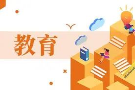 《长春市学前教育条例（草案）》征求意见稿发布——禁止商业活动进入幼儿园图片