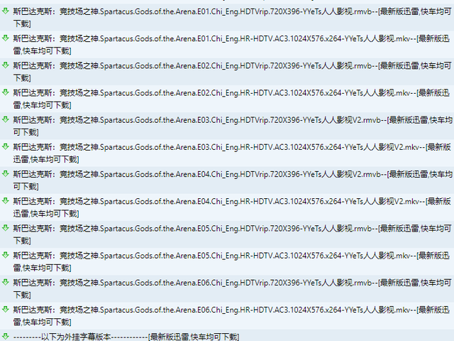 全国最大的看片工具，现在全都凉了