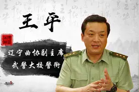 曲协副主席王平，51岁突然离世其实早有预兆？至刚易折是隐患图片