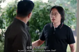 这对华裔父子性子真刚烈，一言不合就决斗干架，这祖籍是东北的吧视频封面