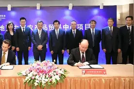 世界500强ADM公司中国农产品贸易中心项目落户保税区图片