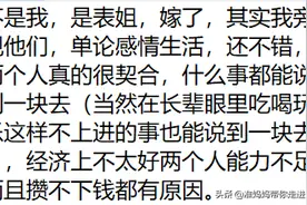 当年爸妈不让你嫁的人你嫁了吗？图片