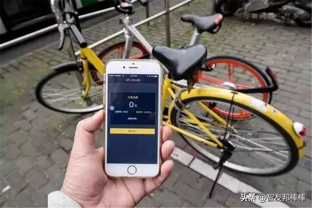 半小时1.5元 共享单车贵不贵？运营成本有哪些？如何赚钱的？