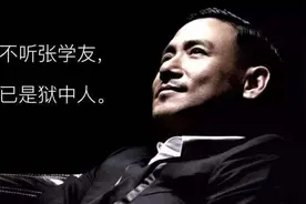 学友之所以被称为“歌神”，不只是因为他歌唱得好，而且还会创作图片