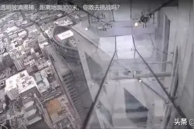 这些看似危险的娱乐活动你玩过几个？图片