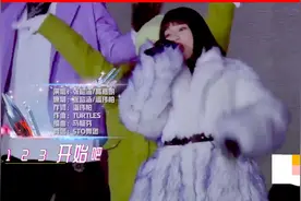 北京跨年有多冷？张韶涵穿貂裹成北极熊，毛阿敏哈白气脸都不见图片