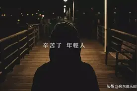 郑州90后打工年入30万，距离中产还有多远？图片