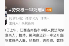色诱杀7人的“蛇蝎女”给所有家长敲响警钟：这3件事要让孩子知道图片