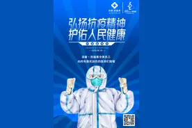 向医师致敬，累了一天就让洁新·洗福莱为您洗尘吧图片