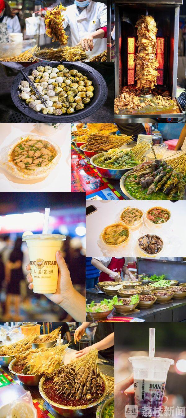 南京什么地方最热闹夜市最好看（高校打卡地在南京）