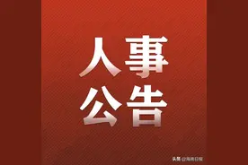 三亚市拟任干部人选公告图片