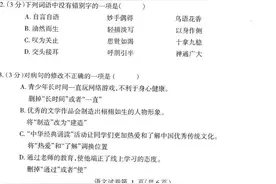 答案来了！2020年中考高清试卷分享，参考答案仅供参考…图片