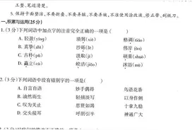 答案来了！2020年中考高清试卷分享，参考答案仅供参考…图片