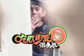 李佳琦回应抽烟风波“我只是个网红，不值得大家天天盯着”图片