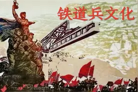 铁道兵七师洛阳战友举行庆祝入伍50周年联谊会，任红卷图片