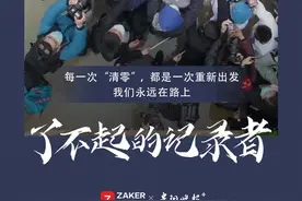 2021记者节 | 我们一起记录着，那些闪光的岁月图片
