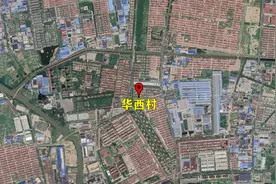 豪车别墅遍地，年收入百亿，“天下第一村”的华西村到底有多富？图片