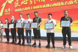 云南新东方烹饪学校新增两个专业培养应用型人才图片