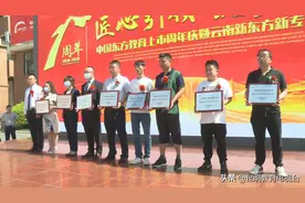 云南新东方烹饪学校新增两个专业培养应用型人才图片