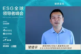 携程梁建章：教育资源供求扭曲，建议取消中考促进均等发展！避免过早教育分层图片