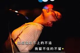 手机壁纸▏最信任的人 教会我不要信任任何人图片