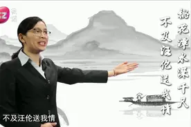 《跟老师“趣”课堂》之送别诗专题图片