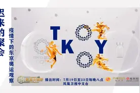 独家揭秘：塑料瓶做领奖台，废旧电器做奖牌，东京奥运有多环保？图片