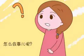 是否怀孕，身体已经给你答案！你捕捉到这些“暗示”了吗？图片
