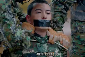 《号手就位》结局真敢拍：欧阳俊被杀、夏拙被严刑拷打，看哭了图片