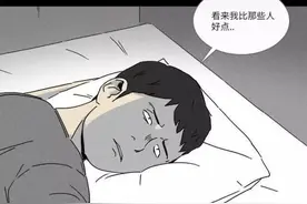 怪谈漫画之奇怪医院图片