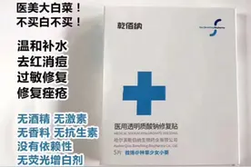 盘点那些年最好用的面膜~图片