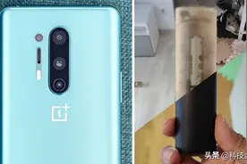 一加8 Pro可以“透视”？真相超出意料，顺带科普相关原理图片