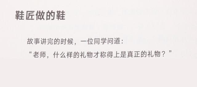 木马共几画