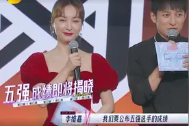 宋妍霏妈妈成为冠军，刘芸妈妈成意难平，张凯丽的名次引争议图片