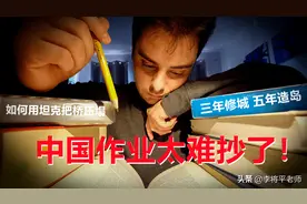 造海岛，修长城，坦克压桥梁，中国这些神操作如何创造奇迹？图片