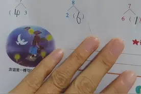 一年级0基础上学到底能不能跟上图片