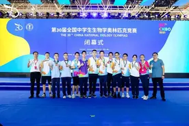 全国生物奥林匹克竞赛成绩出炉，浙江第一图片