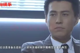 靳东二胎正面照曝光，一脸呆萌，靳东蹲下逗宝宝开心宠溺十足视频封面