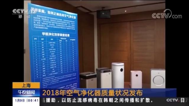 氨基酸黑科技实测惊艳 零微科技“掌舵”除醛3.0时代